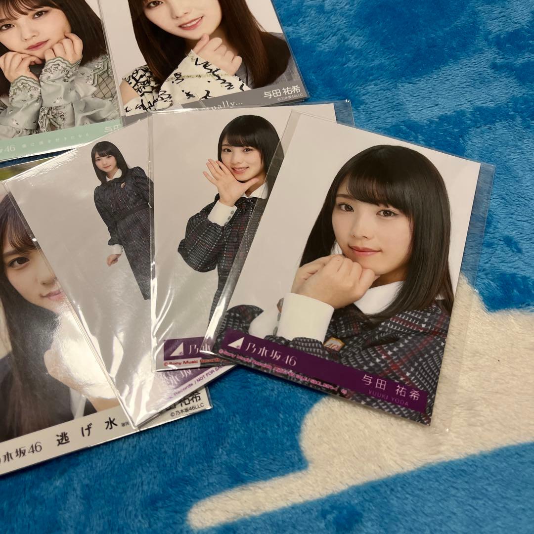 乃木坂46 生写真 与田祐希 コンプ まとめ売り 逃げ水 チートデイ 封入
