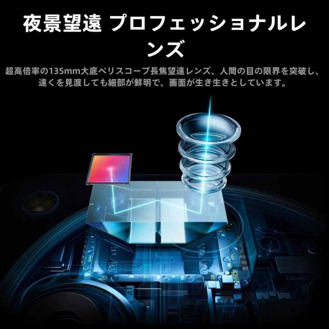 【Kiyoshi】OPPO Find X8 Ultra16/512ホワイト