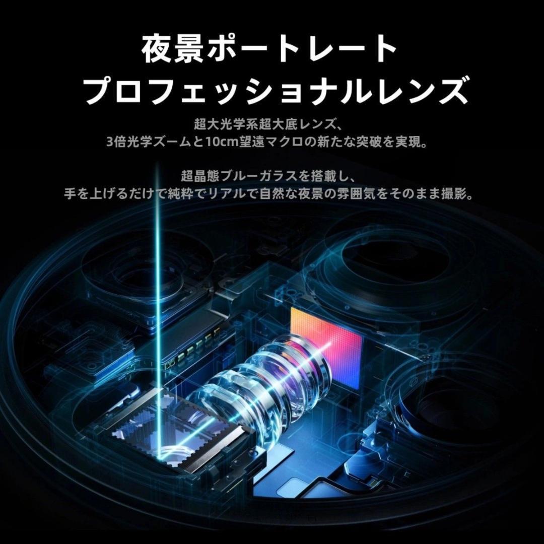 【Kiyoshi】OPPO Find X8 Ultra16/512ホワイト