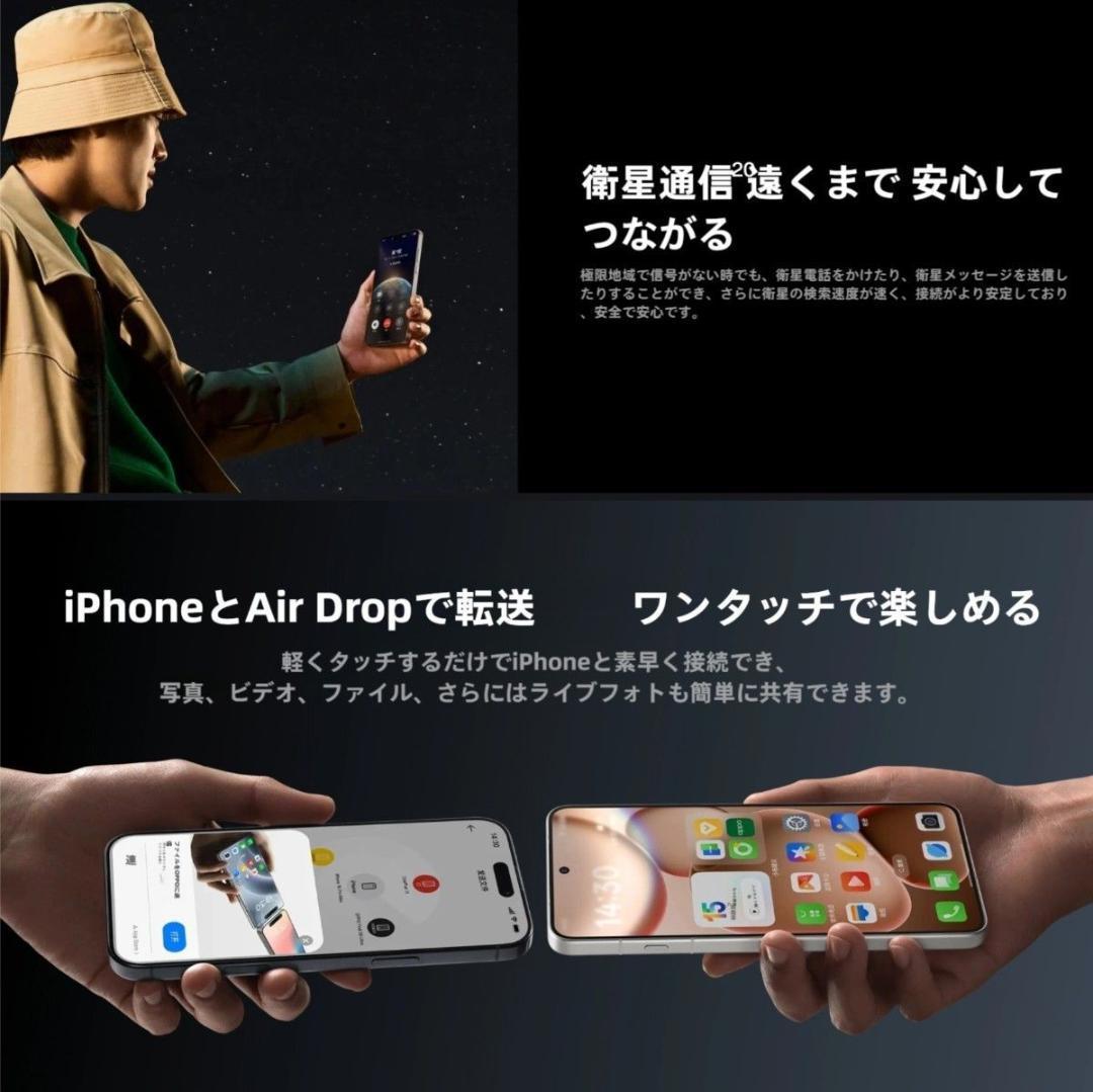 【Kiyoshi】OPPO Find X8 Ultra16/512ホワイト