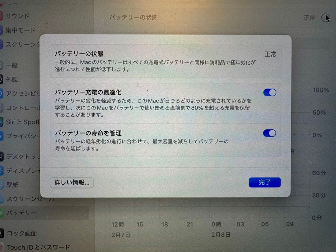【美品】MacBook Pro 16-inch 2019