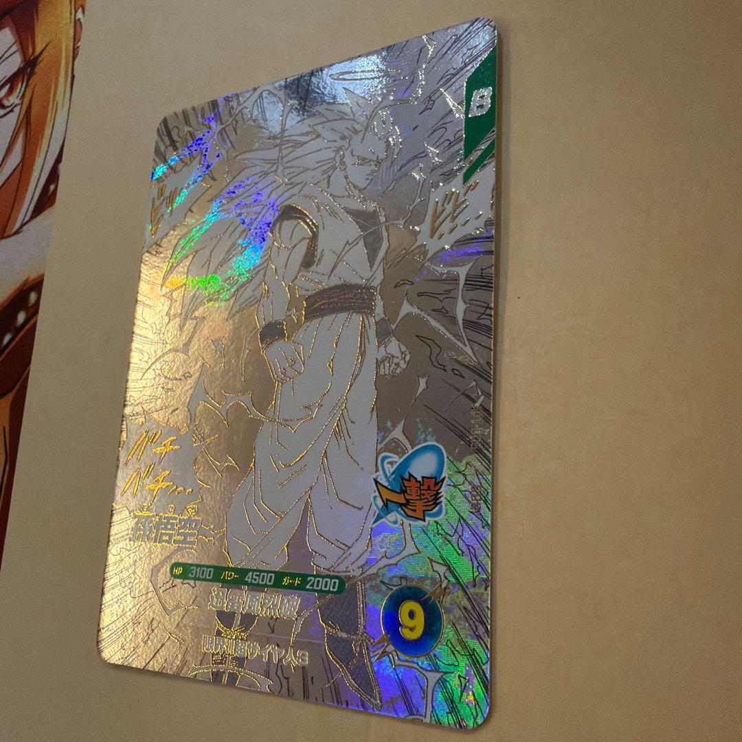 ドラゴンボールスーパーダイバーズ　アドバンスパック　孫悟空　⑤