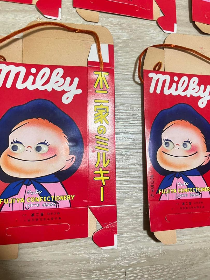 当時物、レトロ★不二家 ミルキー空箱未組み立て　5枚セット