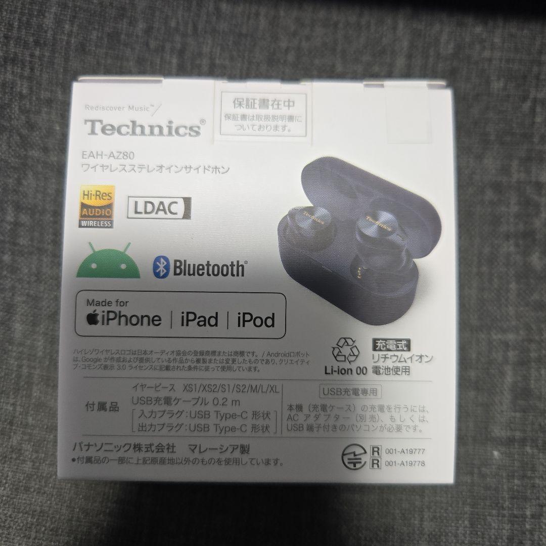【新品未開封】Technics　EAH-AZ80　ブラック　ワイヤレスイヤホン