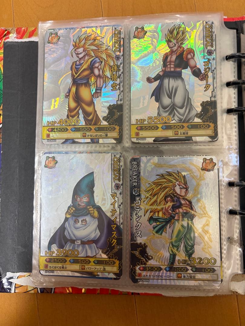 ドラゴンボール　バトラーズ