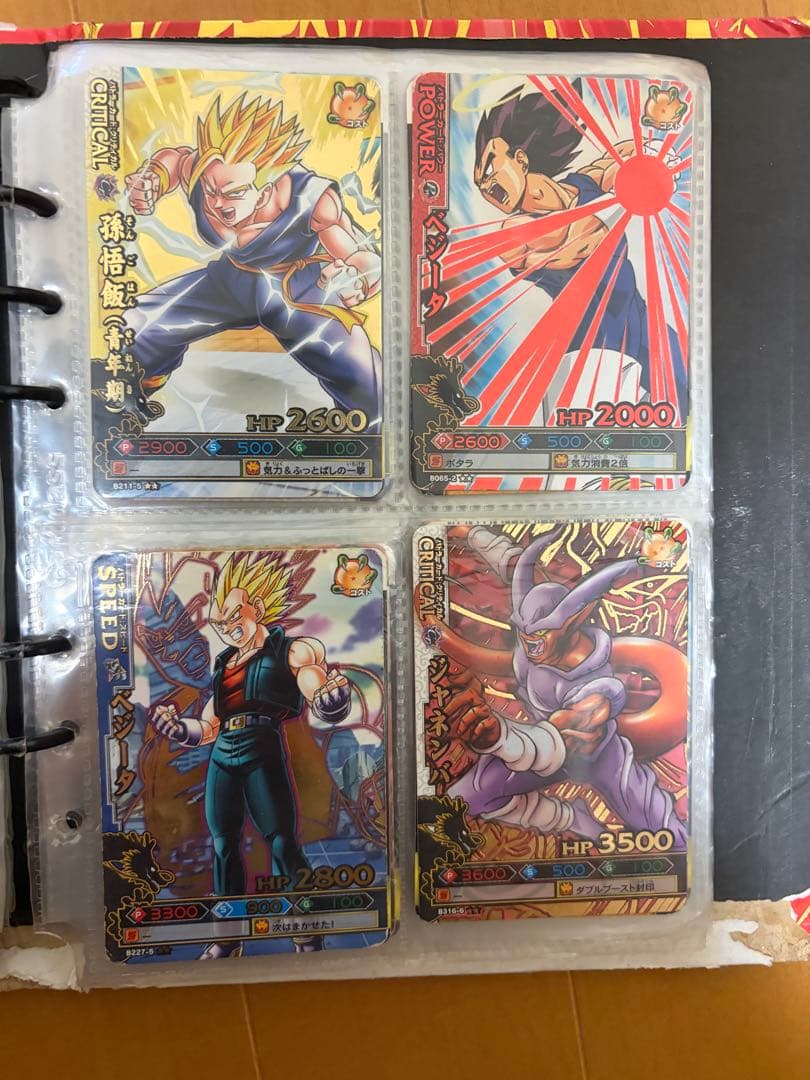 ドラゴンボール　バトラーズ