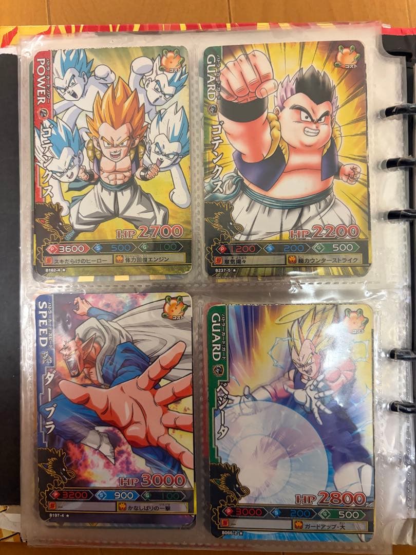 ドラゴンボール　バトラーズ