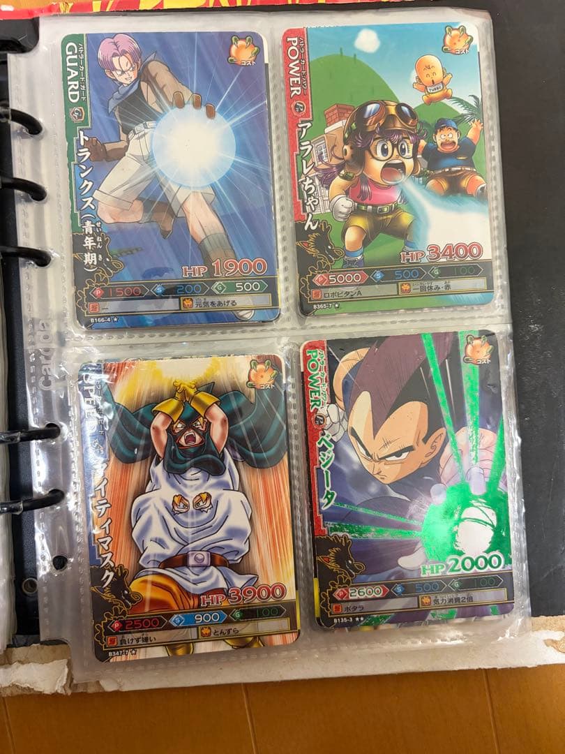 ドラゴンボール　バトラーズ