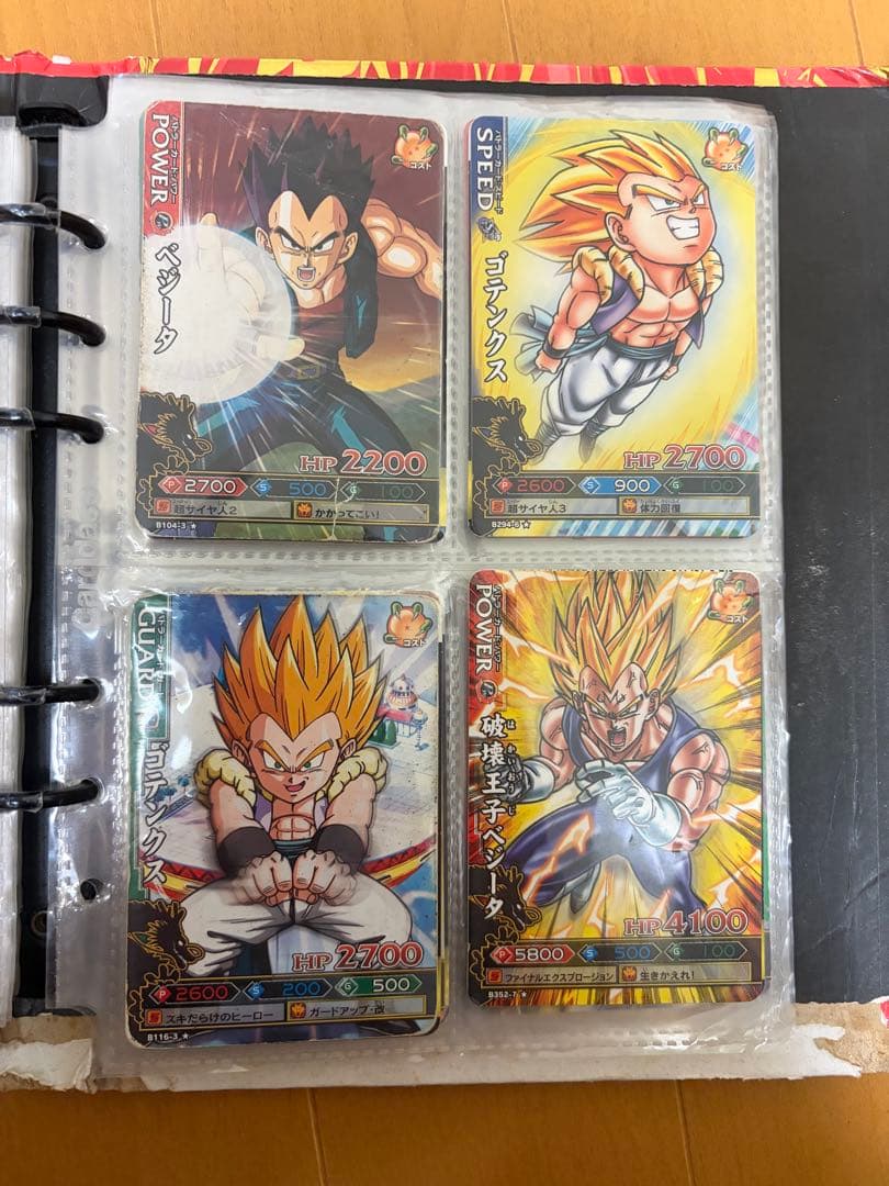 ドラゴンボール　バトラーズ