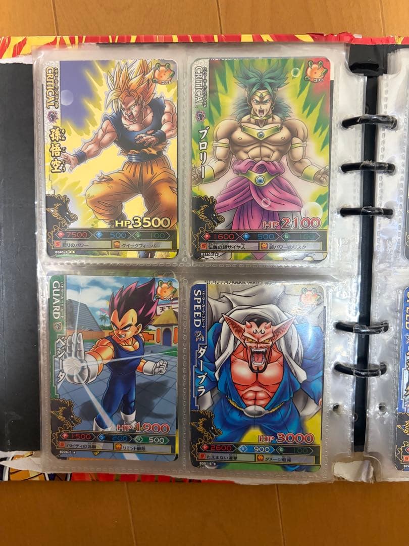 ドラゴンボール　バトラーズ