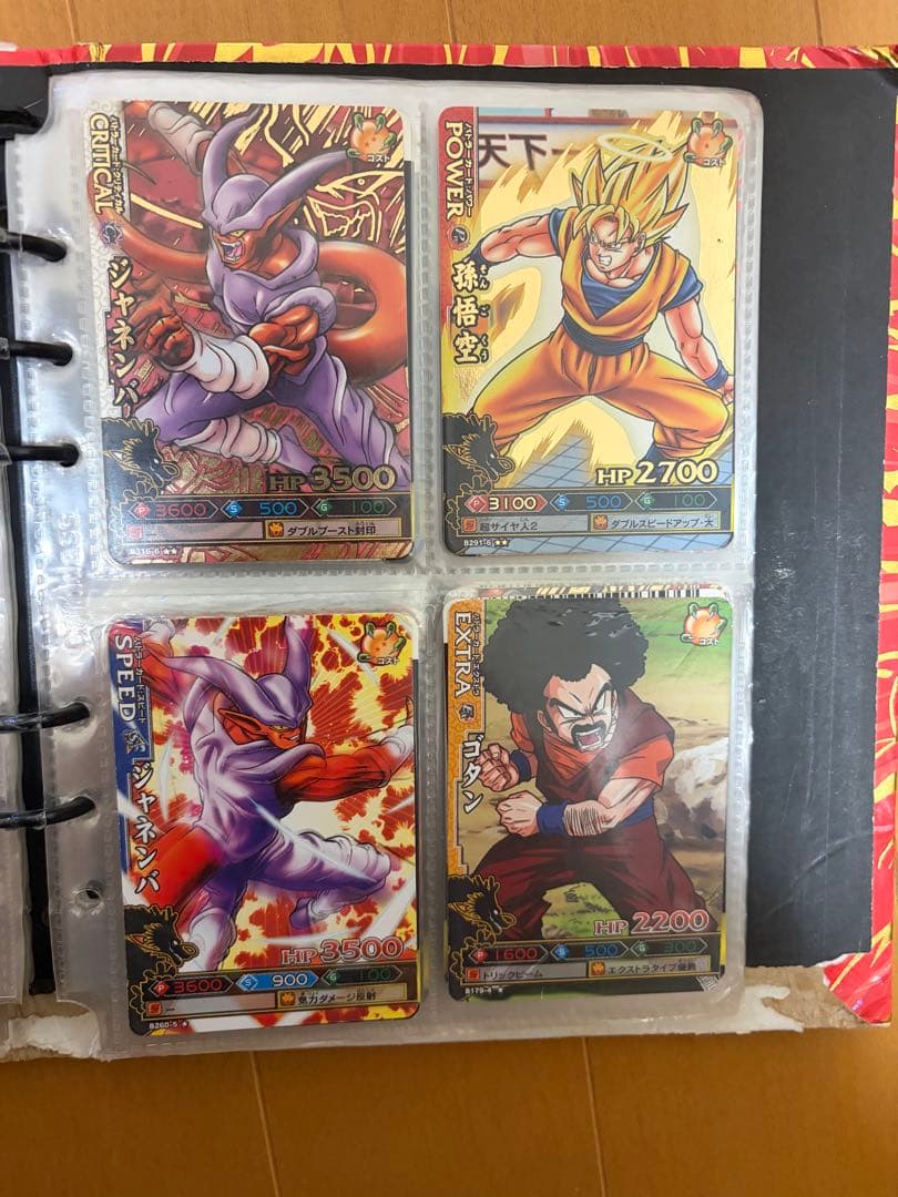 ドラゴンボール　バトラーズ