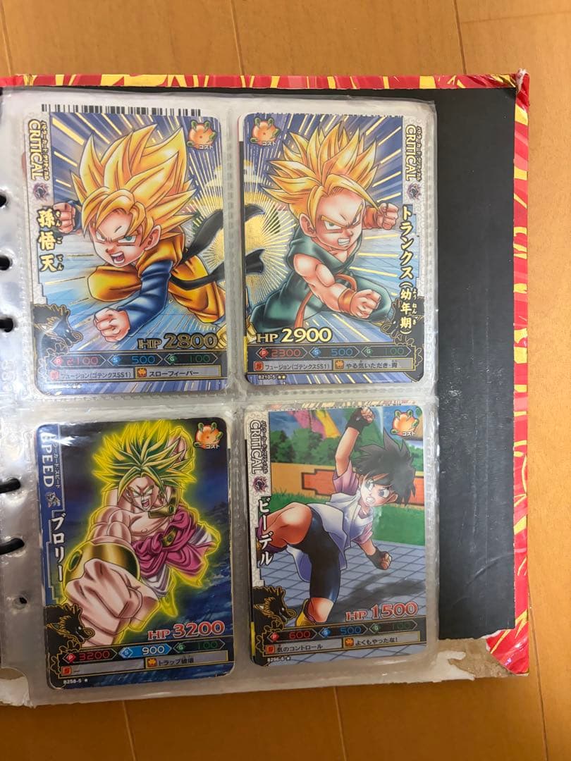 ドラゴンボール　バトラーズ