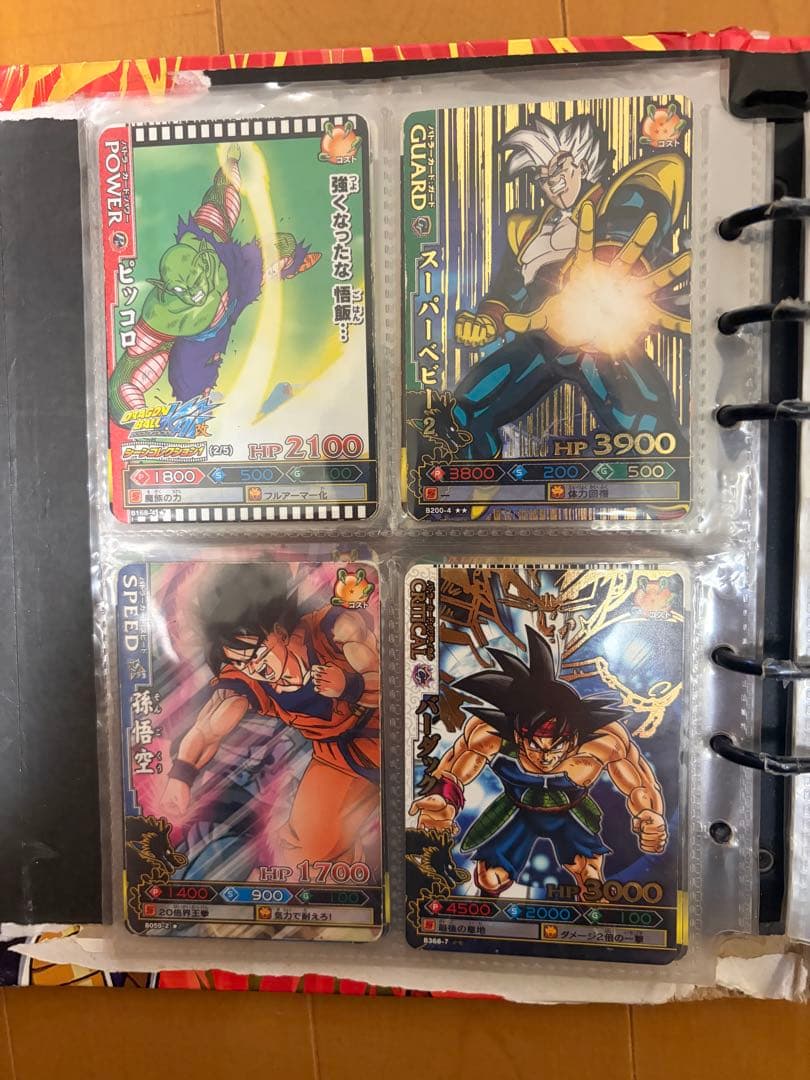 ドラゴンボール　バトラーズ