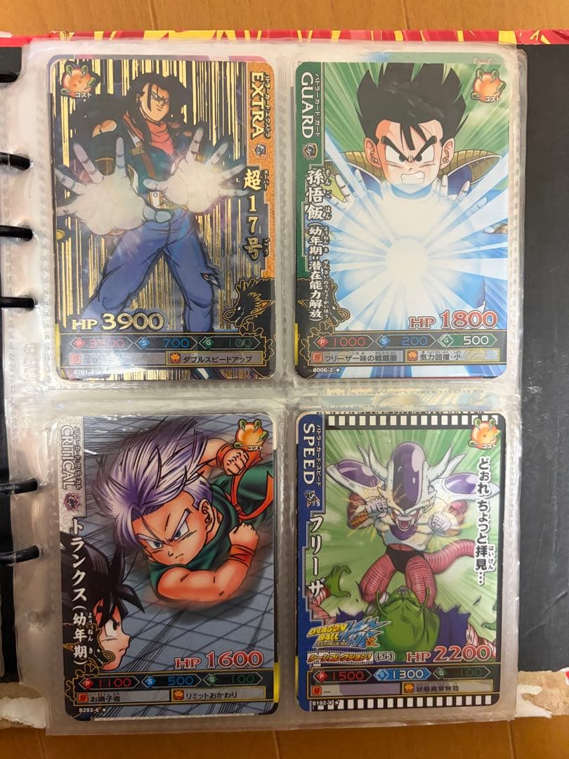 ドラゴンボール　バトラーズ