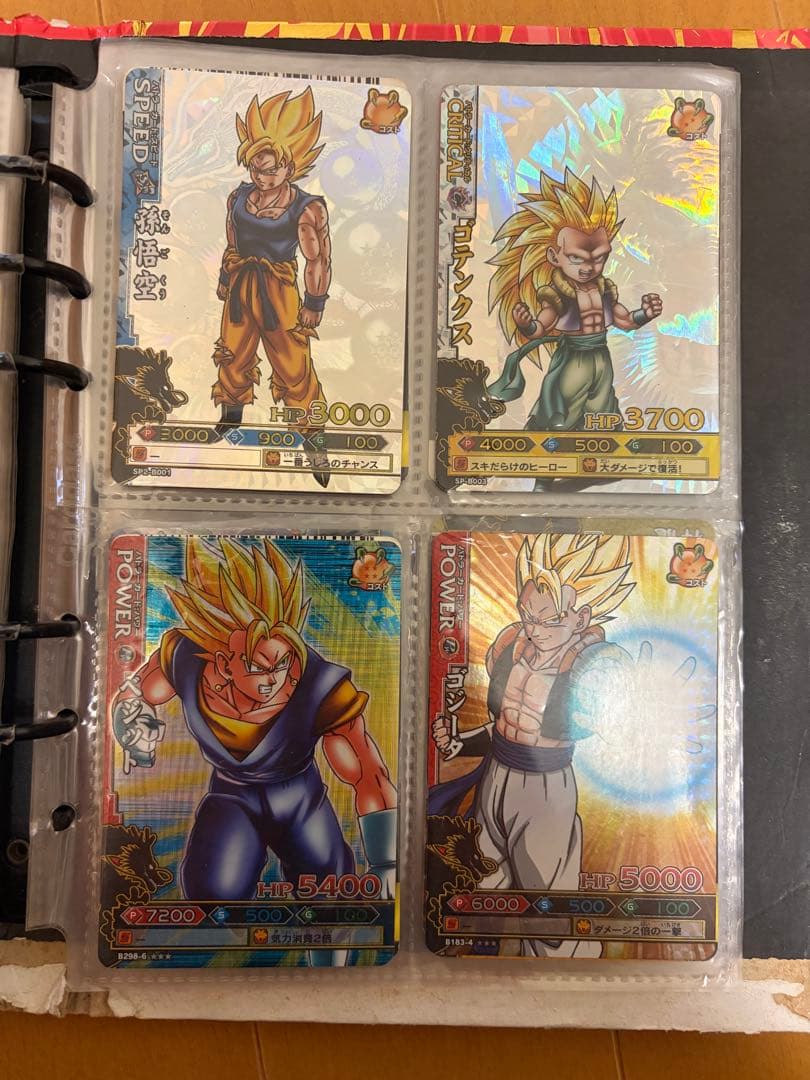 ドラゴンボール　バトラーズ
