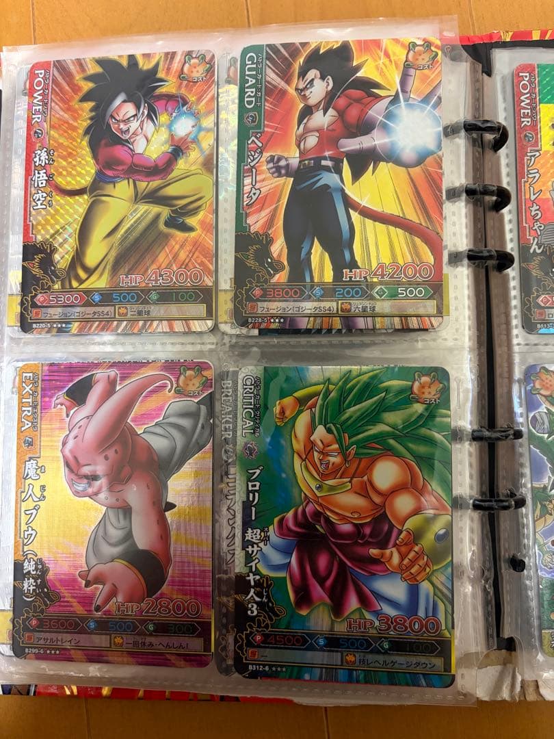ドラゴンボール　バトラーズ