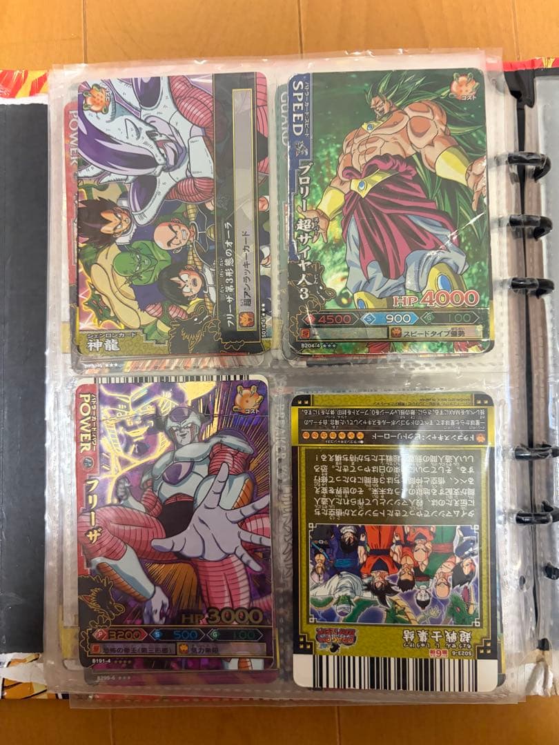 ドラゴンボール　バトラーズ