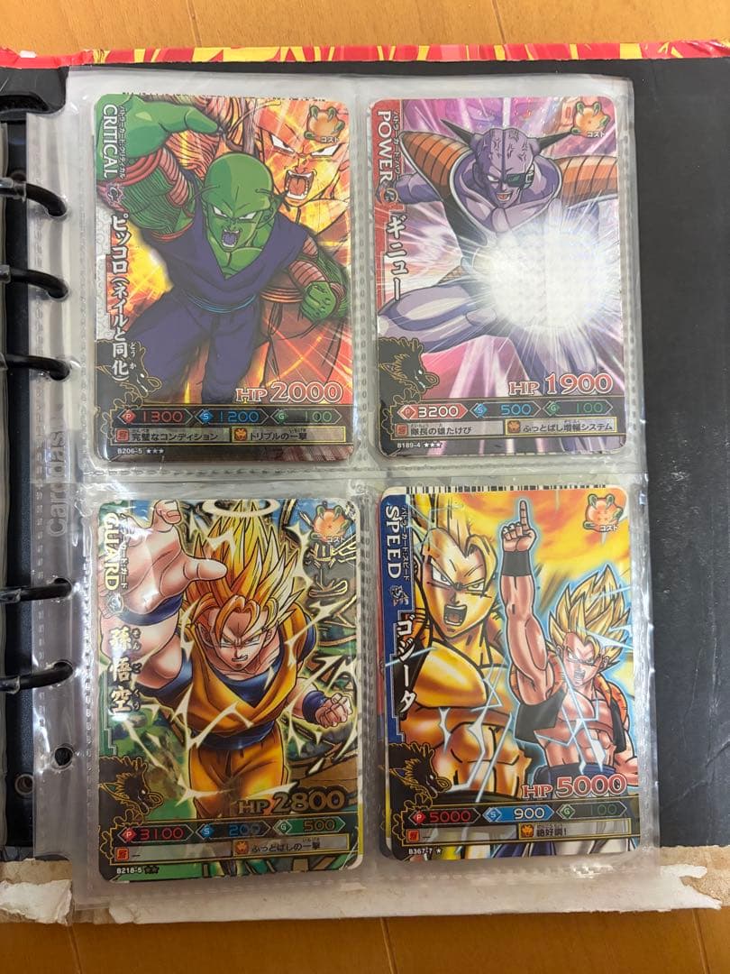 ドラゴンボール　バトラーズ