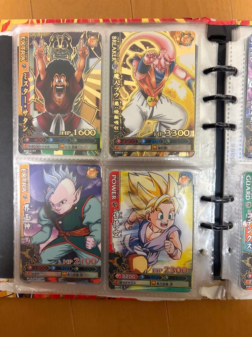 ドラゴンボール　バトラーズ