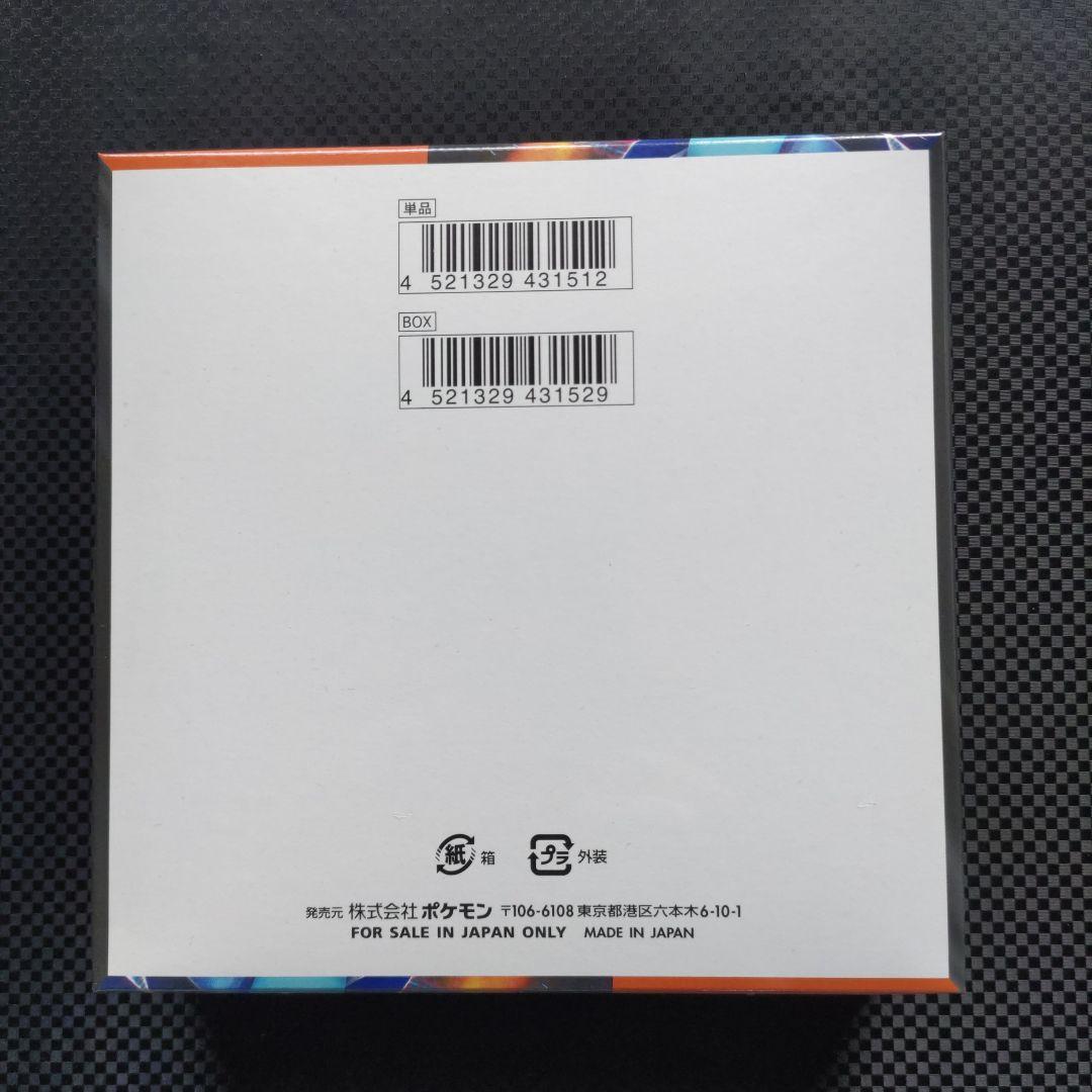 ポケモンカードゲーム インフェルノX シュリク付き未開封品１BOX