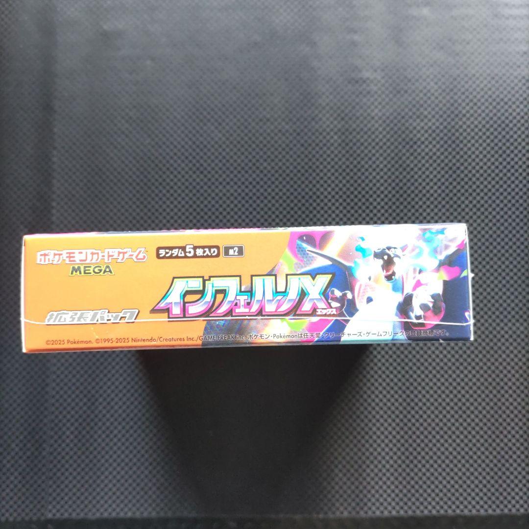 ポケモンカードゲーム インフェルノX シュリク付き未開封品１BOX