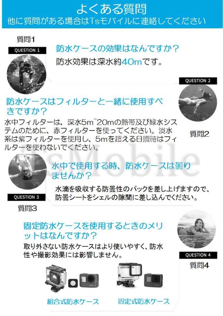 Gopro防水ケース ゴープロ7/6/5/HERO6/HERO5