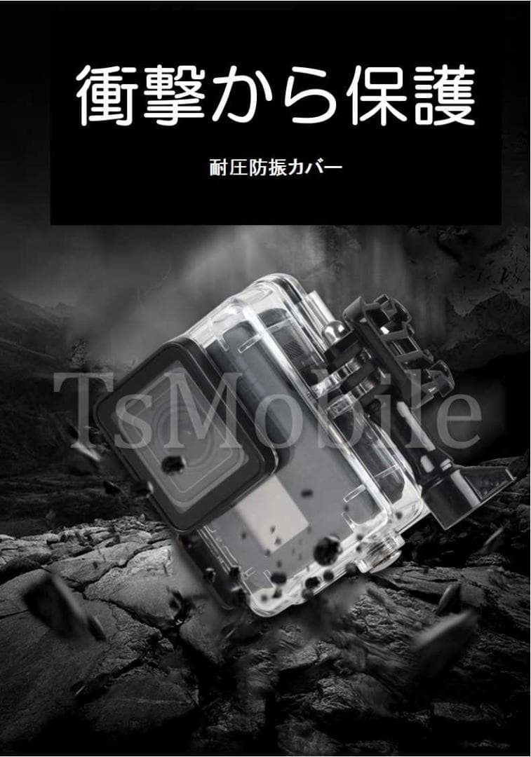 Gopro防水ケース ゴープロ7/6/5/HERO6/HERO5