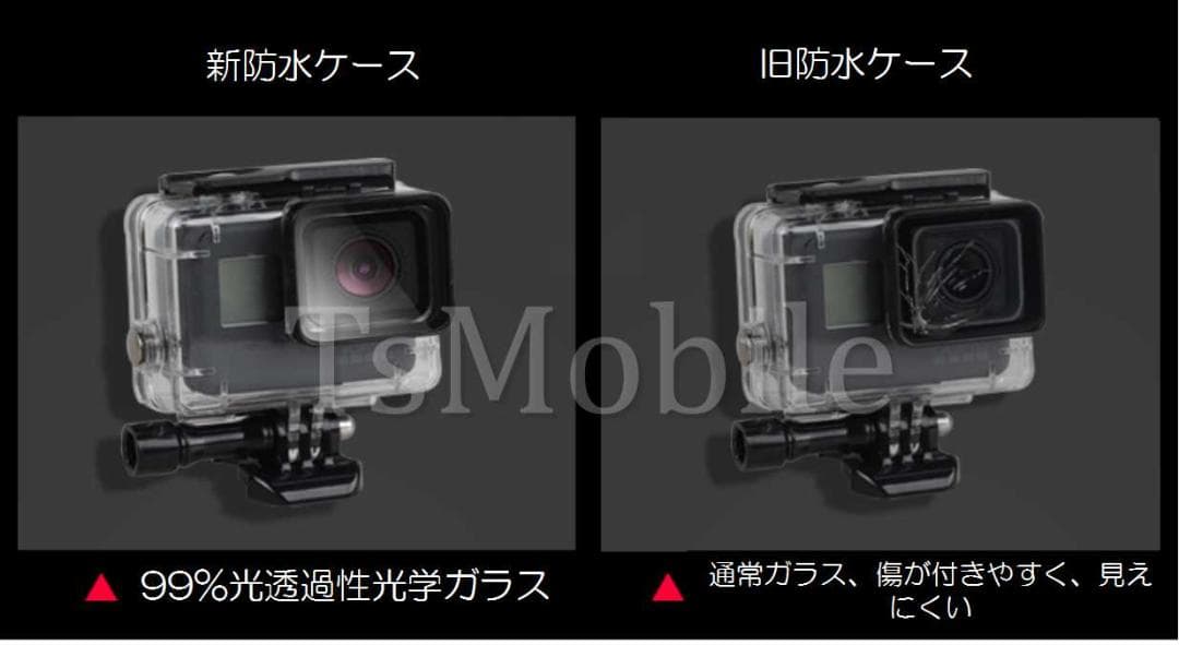 Gopro防水ケース ゴープロ7/6/5/HERO6/HERO5