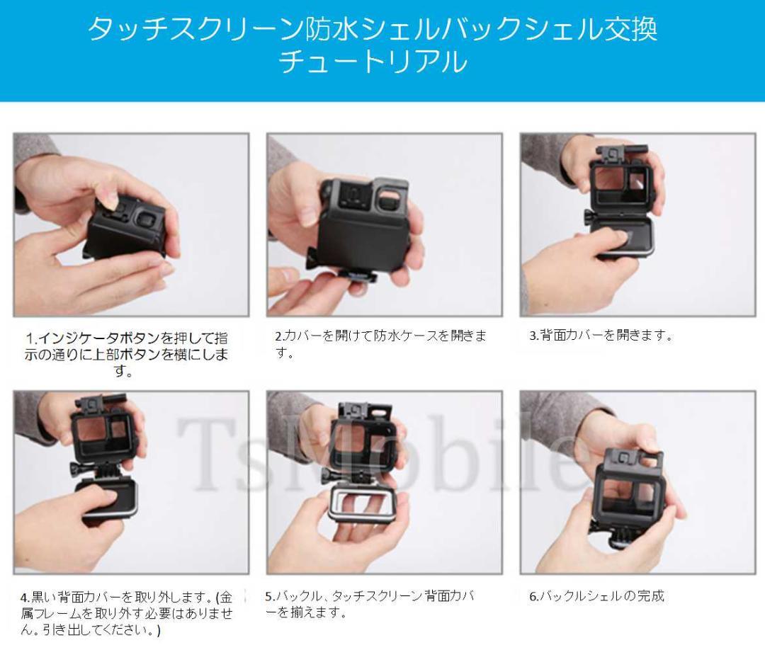 Gopro防水ケース ゴープロ7/6/5/HERO6/HERO5