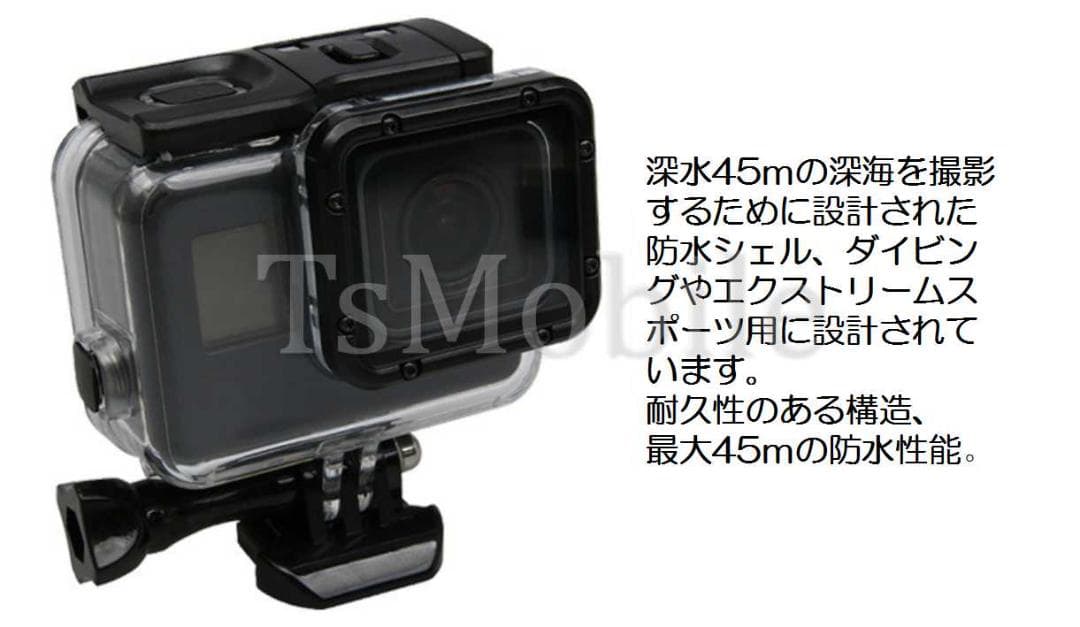 Gopro防水ケース ゴープロ7/6/5/HERO6/HERO5