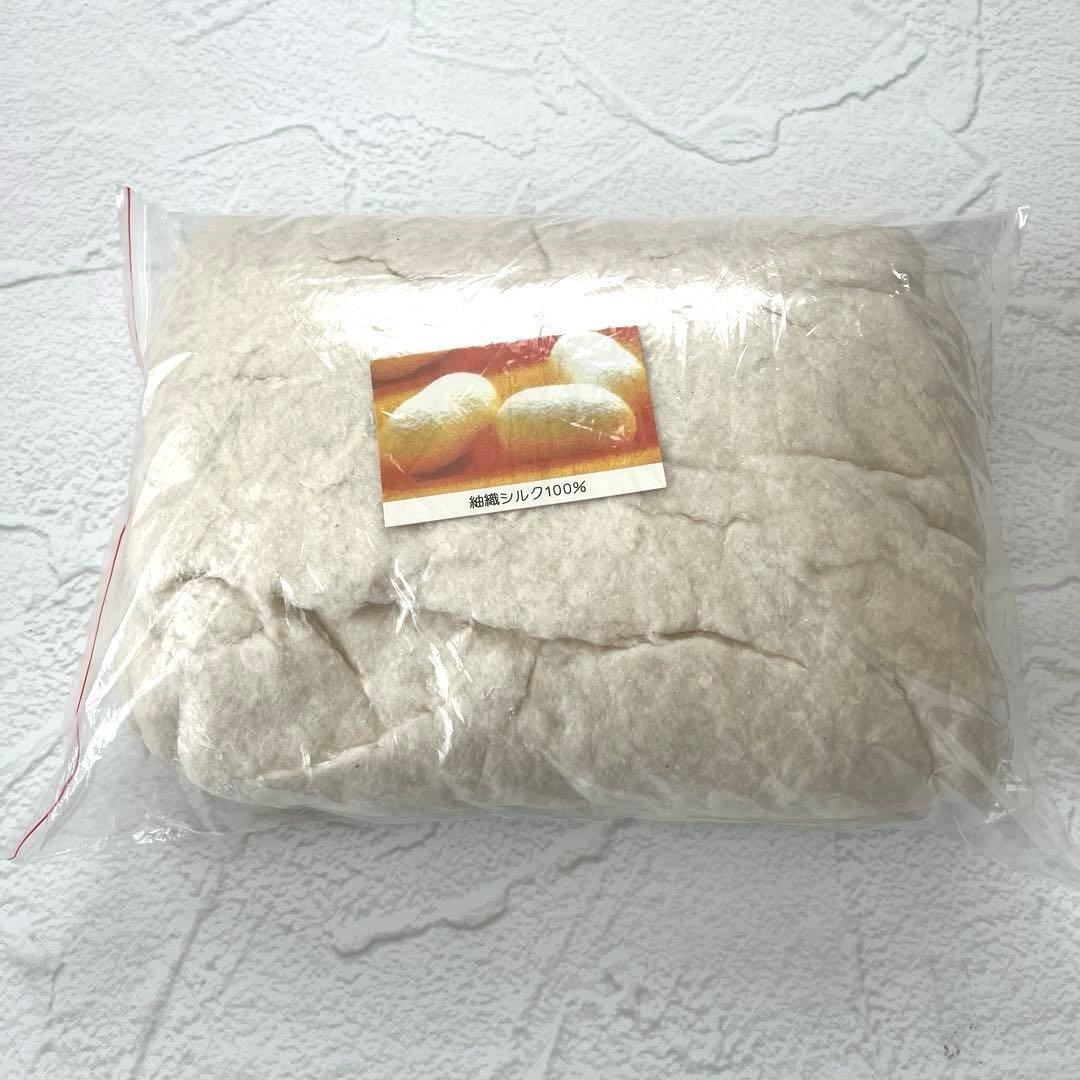 真綿 絹100％ シルク 日本製 188g