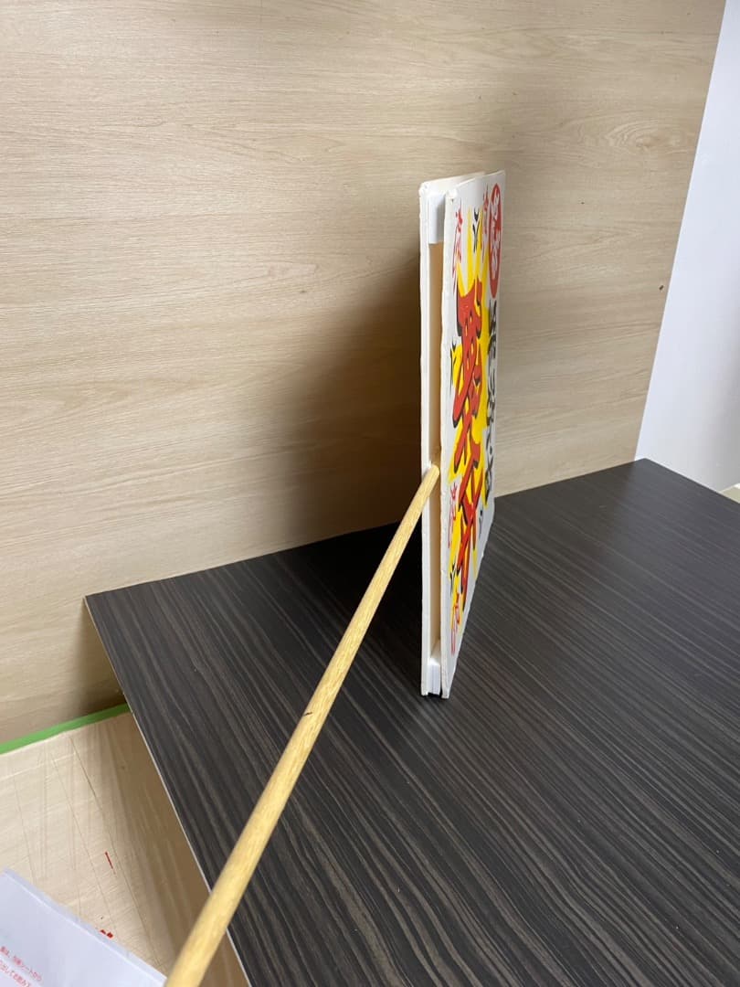 財務省解体デモプラカード　手書き文字