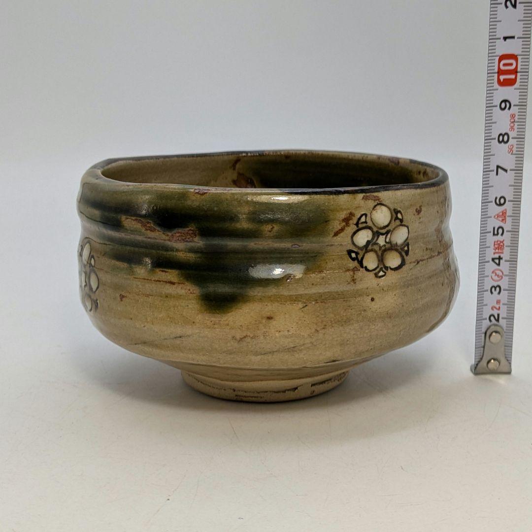 愛知県無形文化財 二代加藤春二 瀬戸焼 茶盌 共箱合布 抹茶碗 抹茶茶碗 葵窯