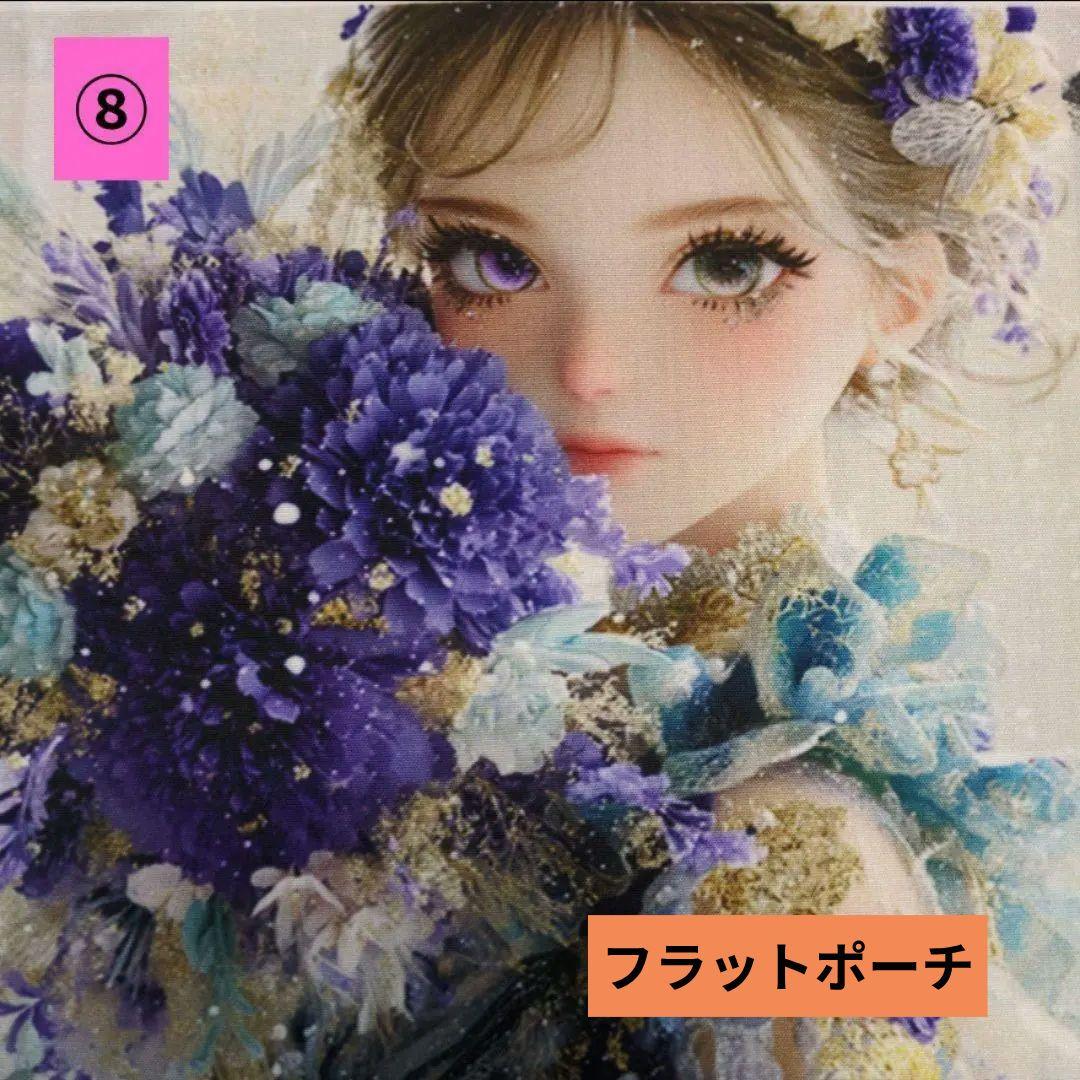 hina009様ご確認用♥オーダー品