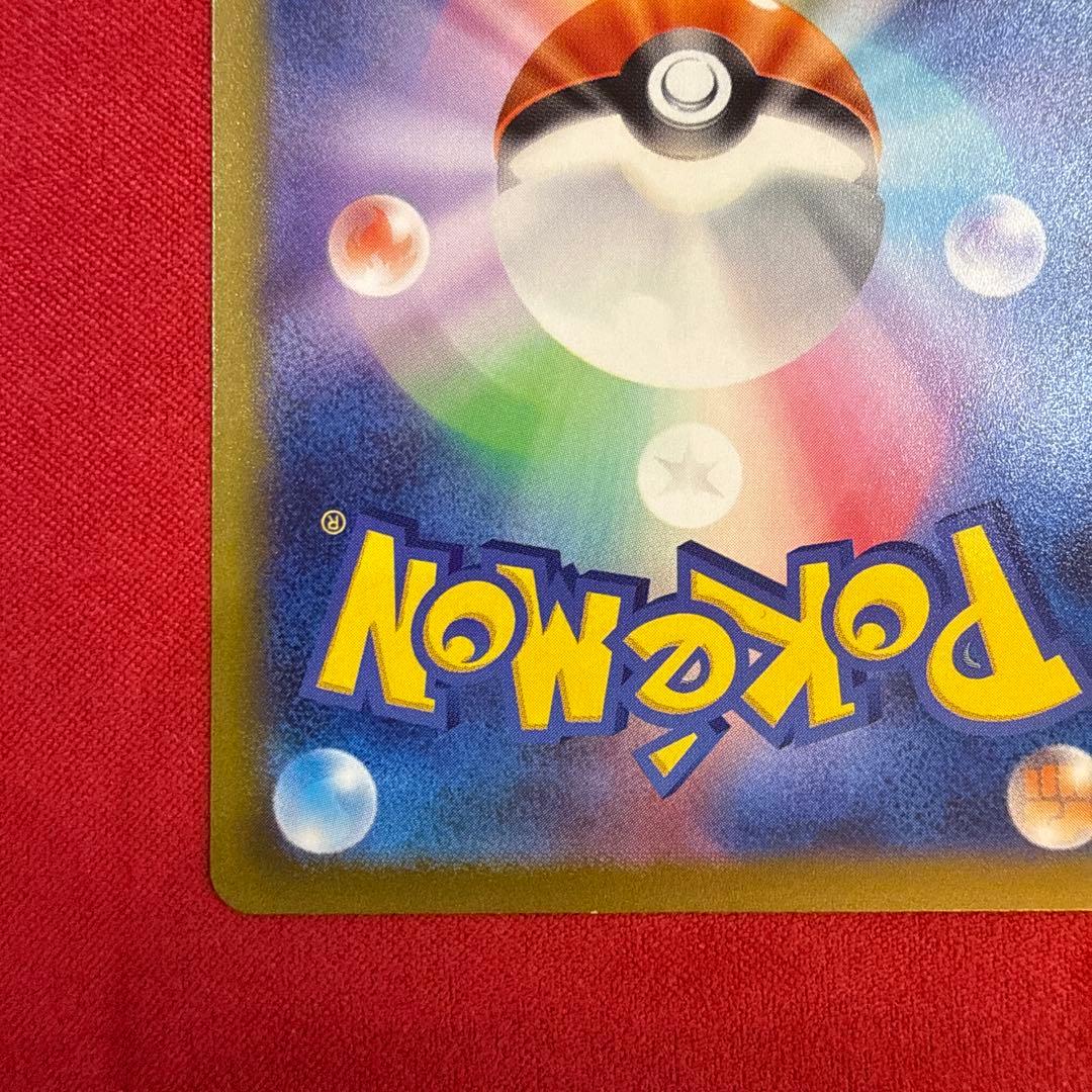 【絶版】ルギアV SR：S12 パラダイムトリガー 110/098