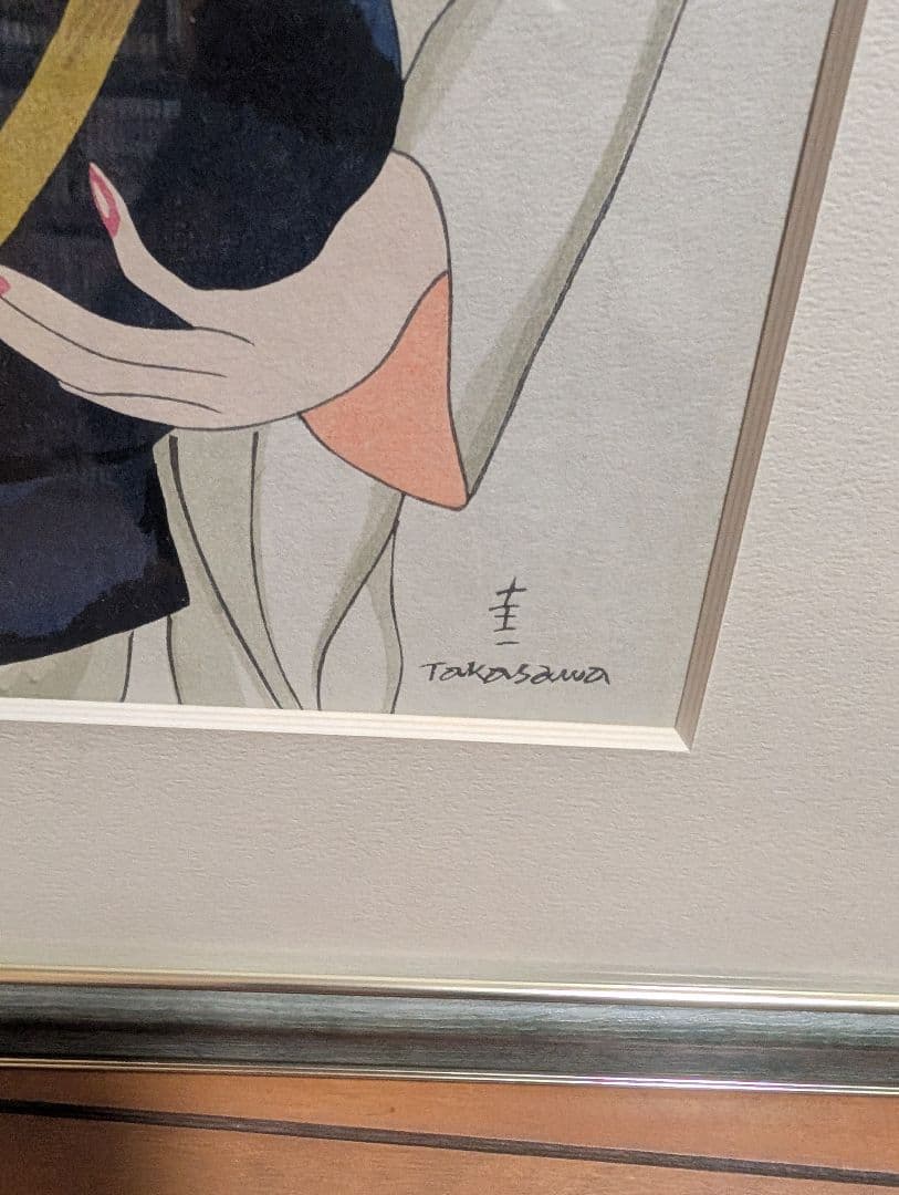 高沢圭一 木版画 フレーム付き