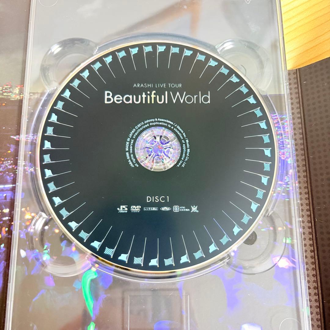 嵐 初回限定盤ARASHI Beautiful WorldDVD嵐ワクワク学校