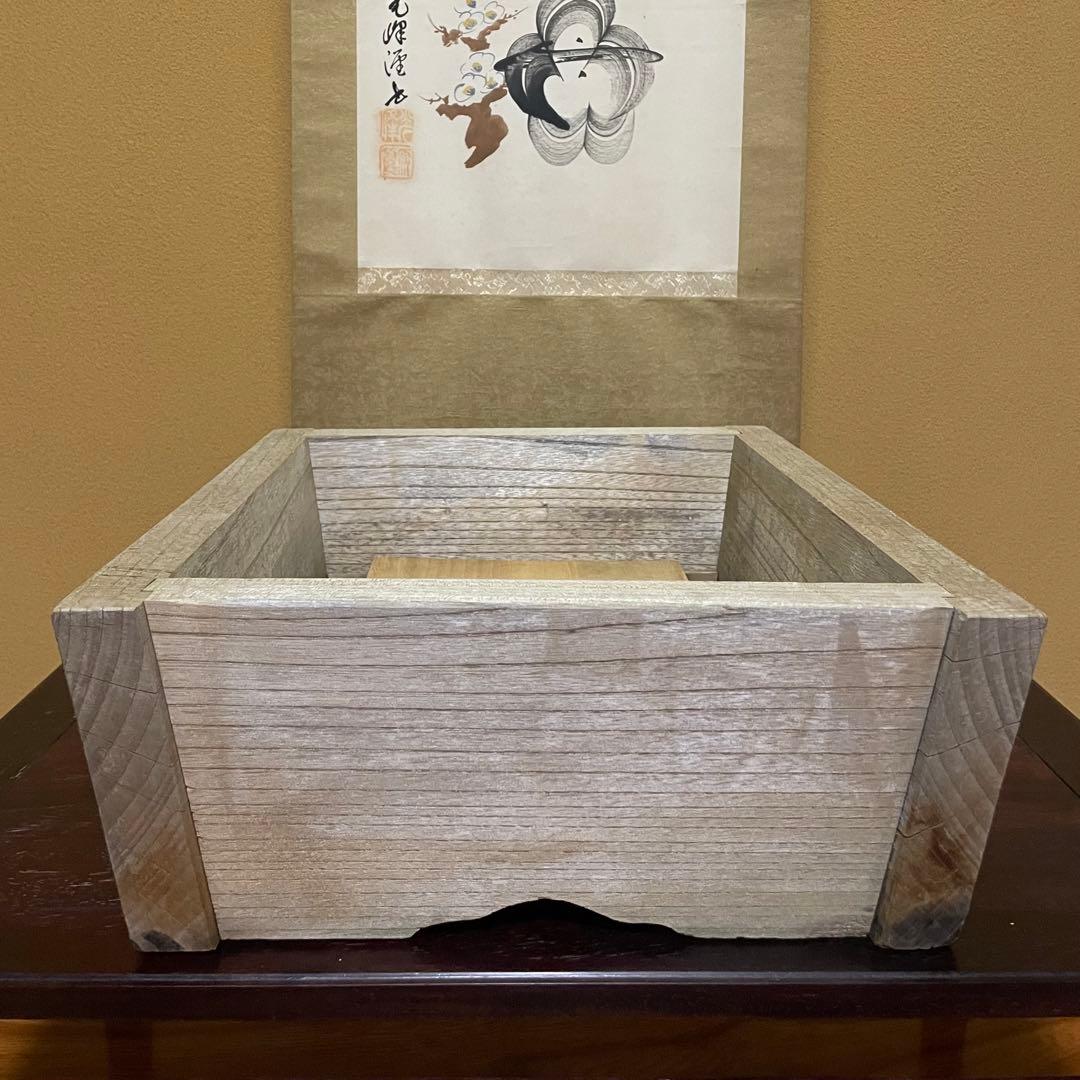 木製 盆栽鉢 植木鉢 鉢カバー プランターカバー 道具入 ビンテージ 昭和レトロ