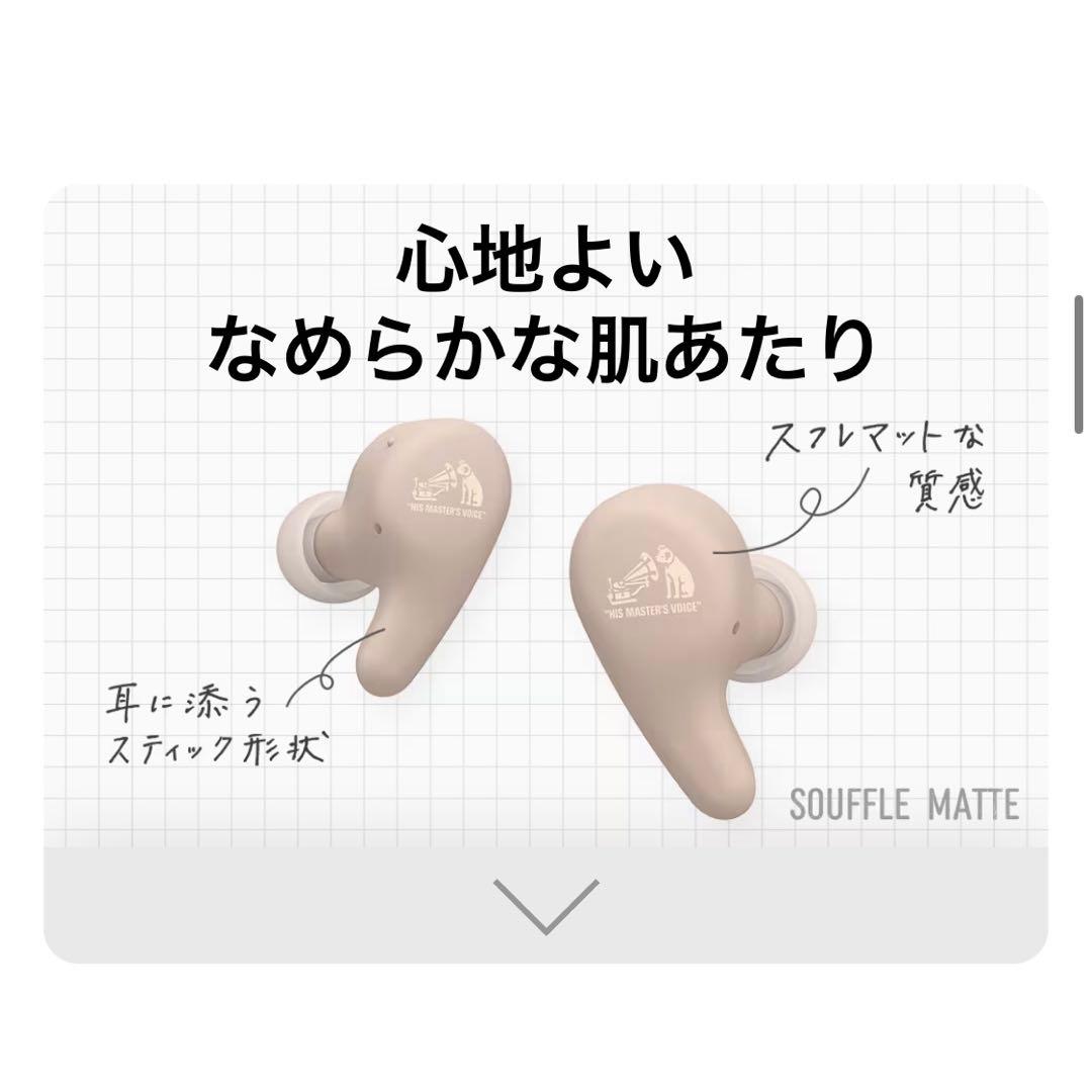 【新品未開封】Victor ワイヤレスイヤホン HA-A22T アイスブルー