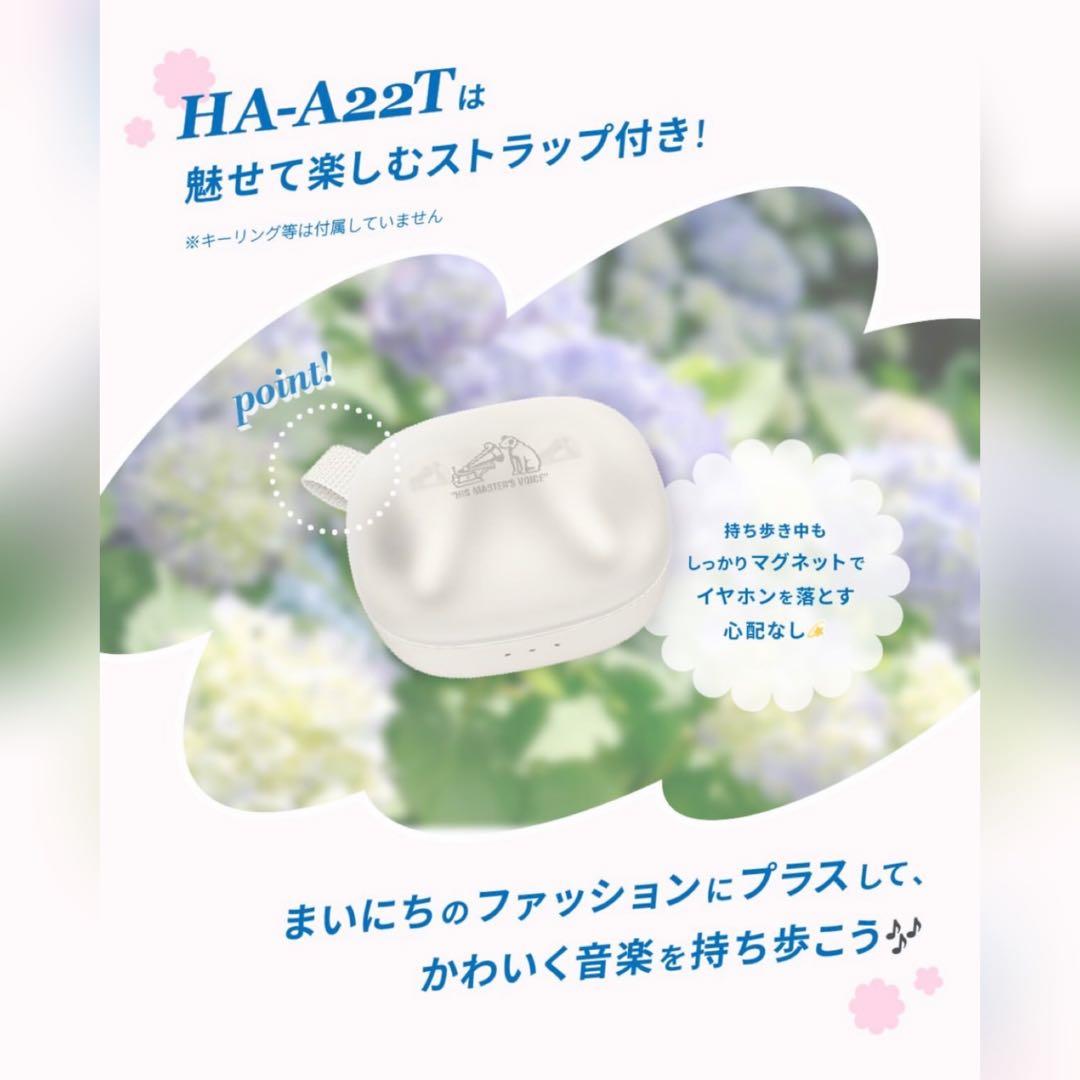 【新品未開封】Victor ワイヤレスイヤホン HA-A22T アイスブルー