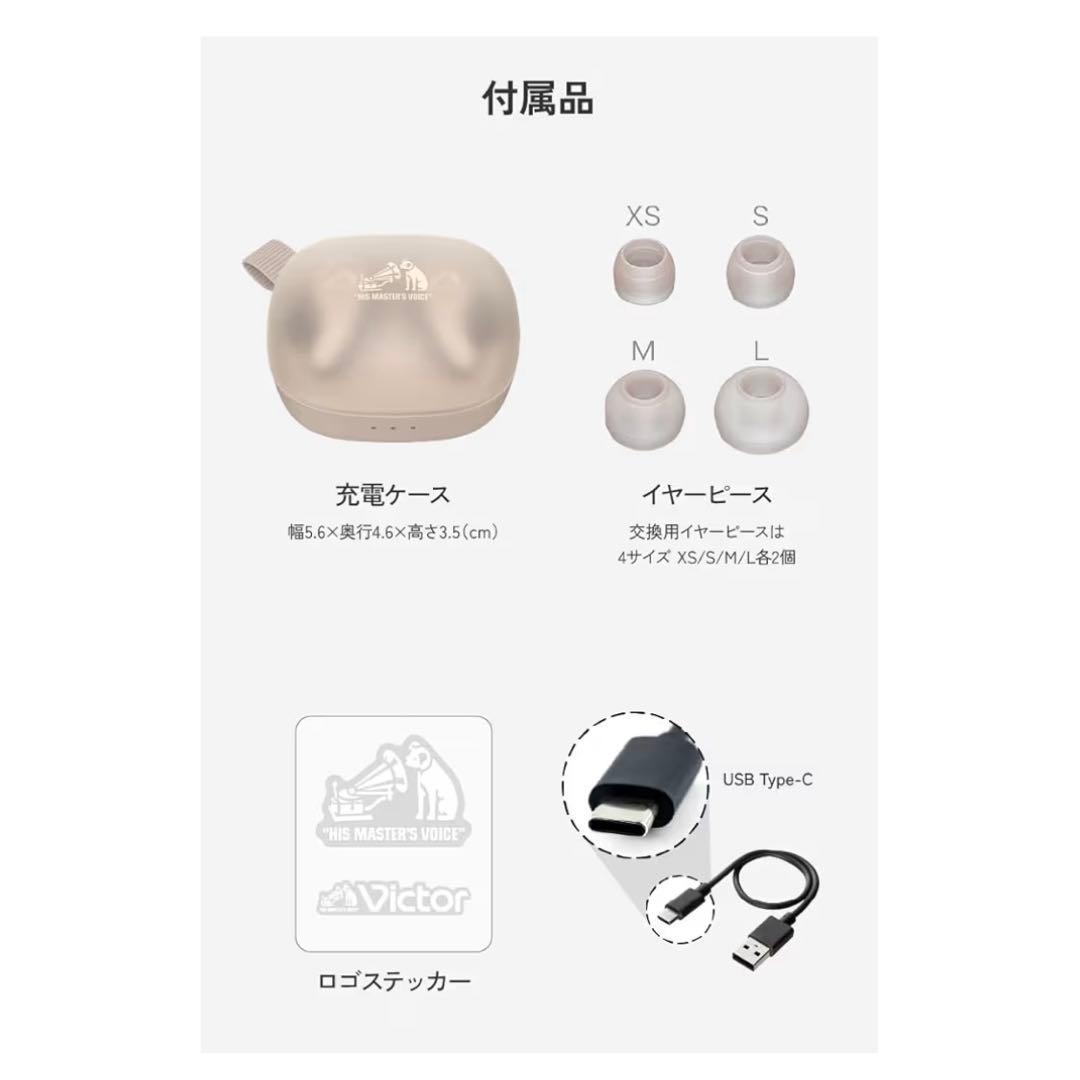 【新品未開封】Victor ワイヤレスイヤホン HA-A22T アイスブルー