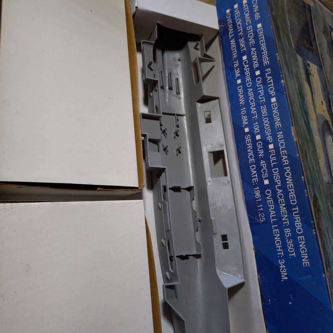 空母　プラモデル　エンタープライズ　1/400