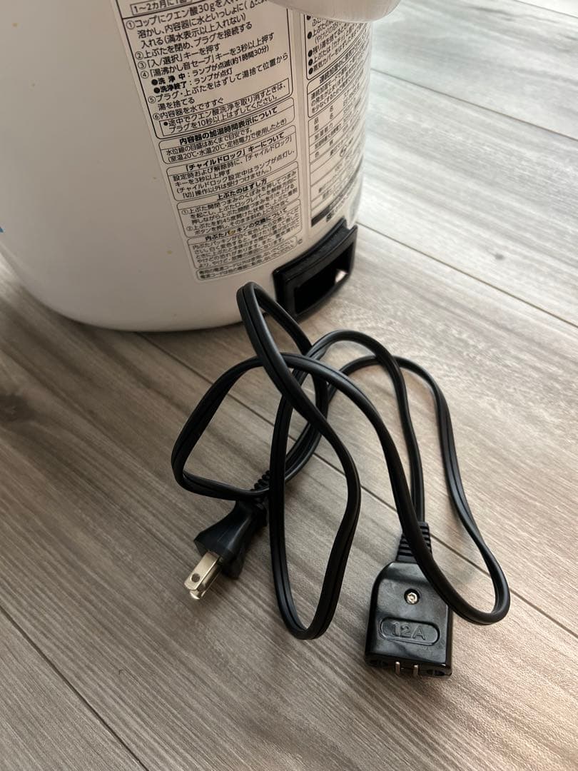 象印 EE-RN50 ホワイト スチーム加湿器