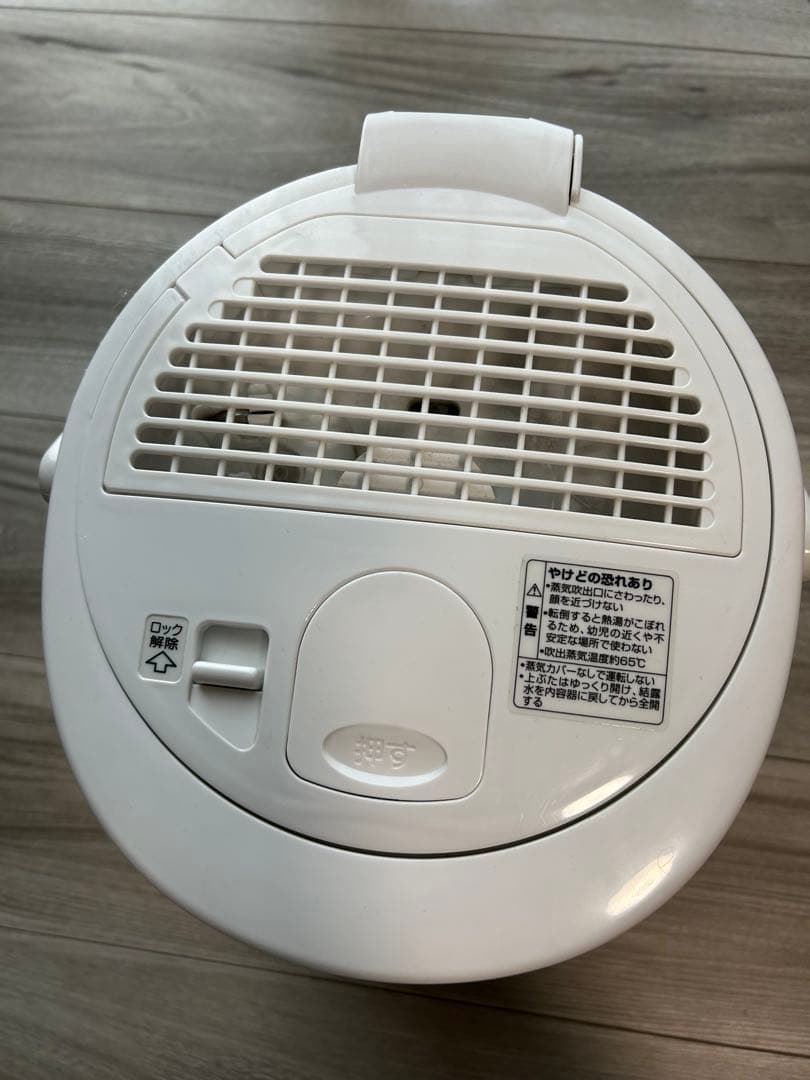 象印 EE-RN50 ホワイト スチーム加湿器