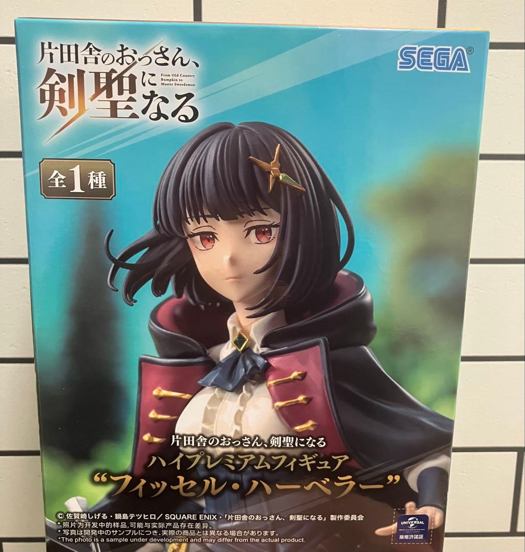 フィギュアまとめ売り 13体+1体おまけ