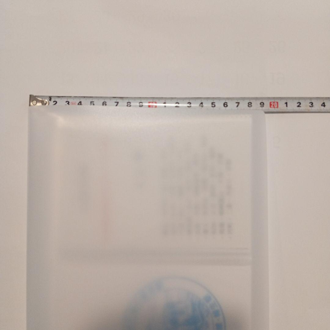 駅スタンプAセット ポストカードケース入り