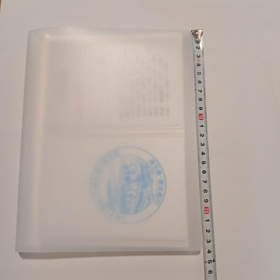 駅スタンプAセット ポストカードケース入り