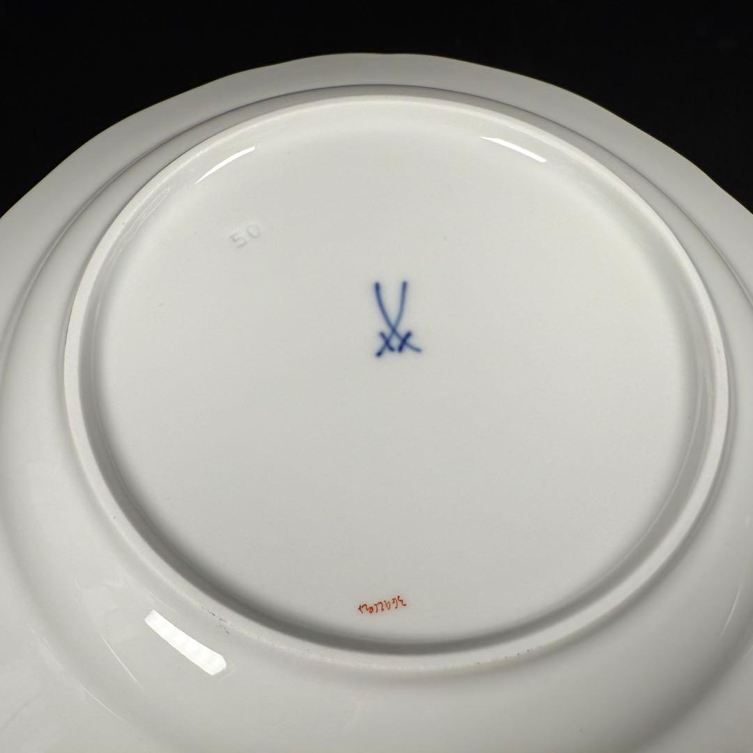 未使用 マイセン インドの華 色変わり 紫 プレート(18cm)2枚、1級品