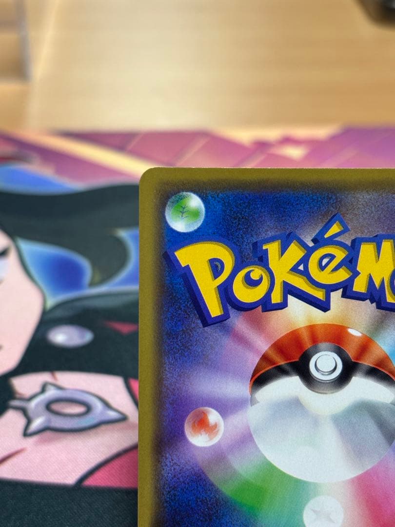 今*中様 漫才ごっこピカチュウ：ポケモンセンターオーサカDX オープン記念 おい