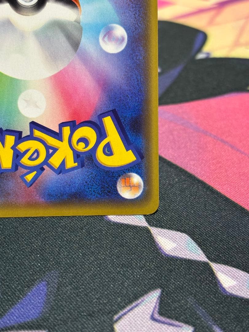 今*中様 漫才ごっこピカチュウ：ポケモンセンターオーサカDX オープン記念 おい